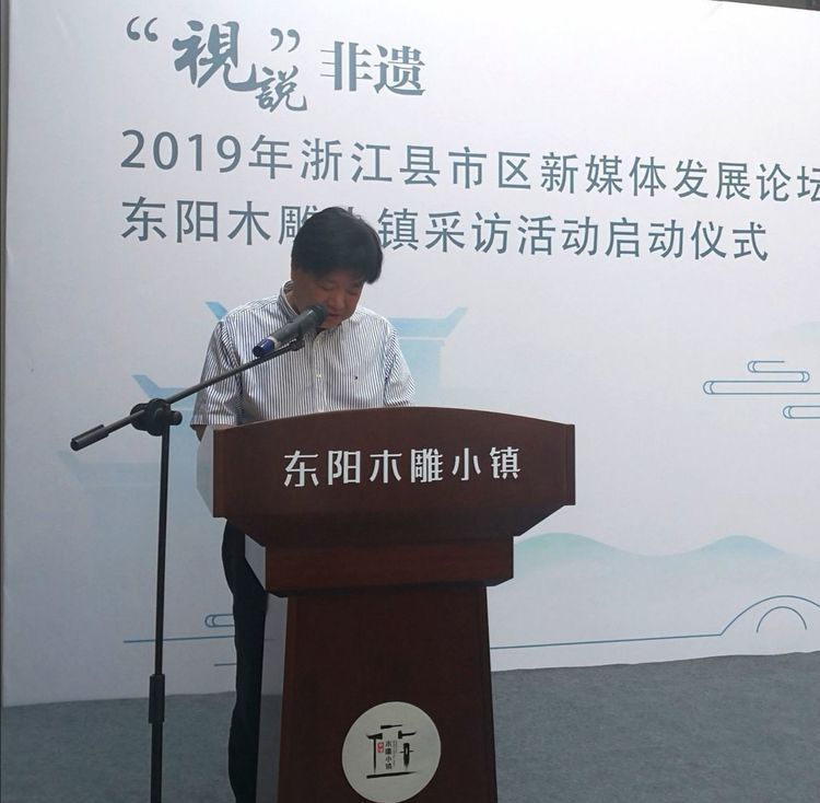 更“美”、更“活”、更“旺”:百名媒体记者齐聚东阳木雕小镇“视”说非遗、见证变化 更“美”、更“活”、更“旺”:百名媒体记者齐聚东阳木雕小镇“视”说非遗、见证变化