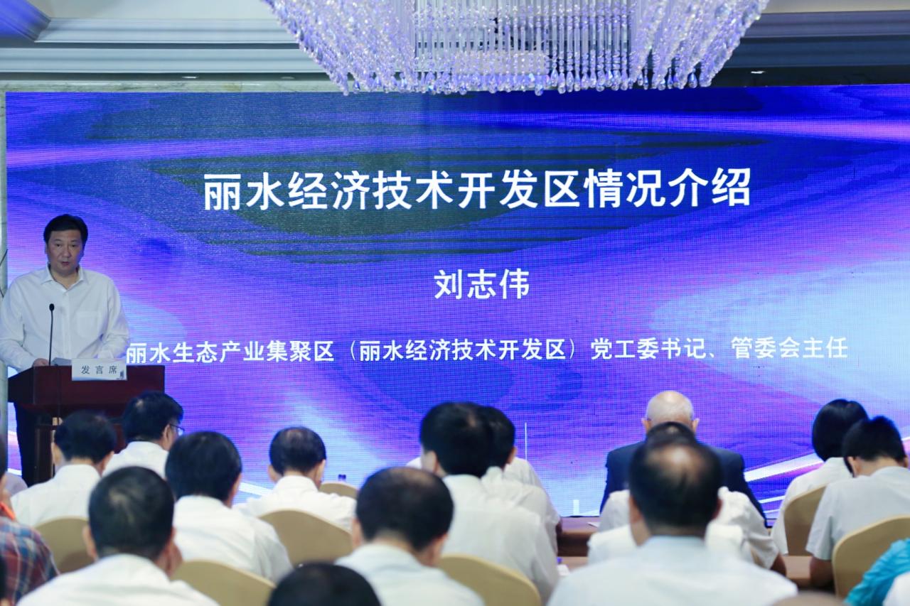 跨国合作、共建高等研究院,浙江丽水开发区聚才引才出大招 跨国合作、共建高等研究院,浙江丽水开发区聚才引才出大招