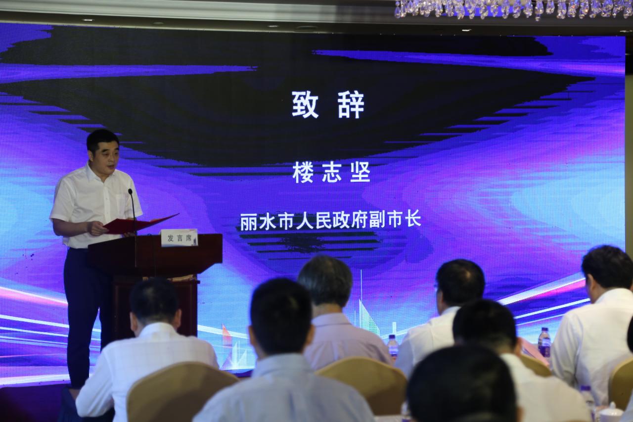 跨国合作、共建高等研究院,浙江丽水开发区聚才引才出大招 跨国合作、共建高等研究院,浙江丽水开发区聚才引才出大招