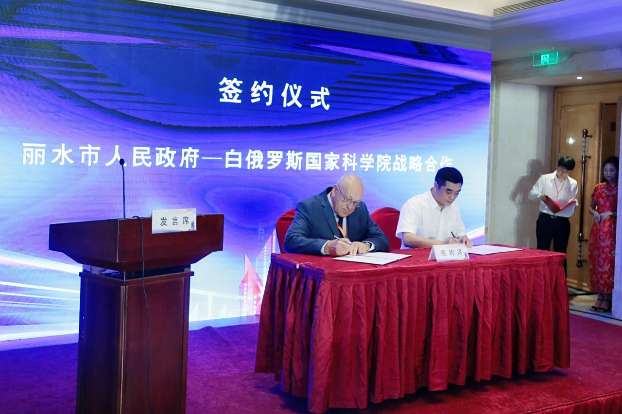 跨国合作、共建高等研究院,浙江丽水开发区聚才引才出大招 跨国合作、共建高等研究院,浙江丽水开发区聚才引才出大招