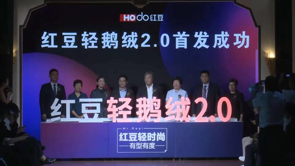 “老字号”如何引领“新”风潮? 红豆用轻时尚定义民族品牌 “老字号”如何引领“新”风潮? 红豆用轻时尚定义民族品牌