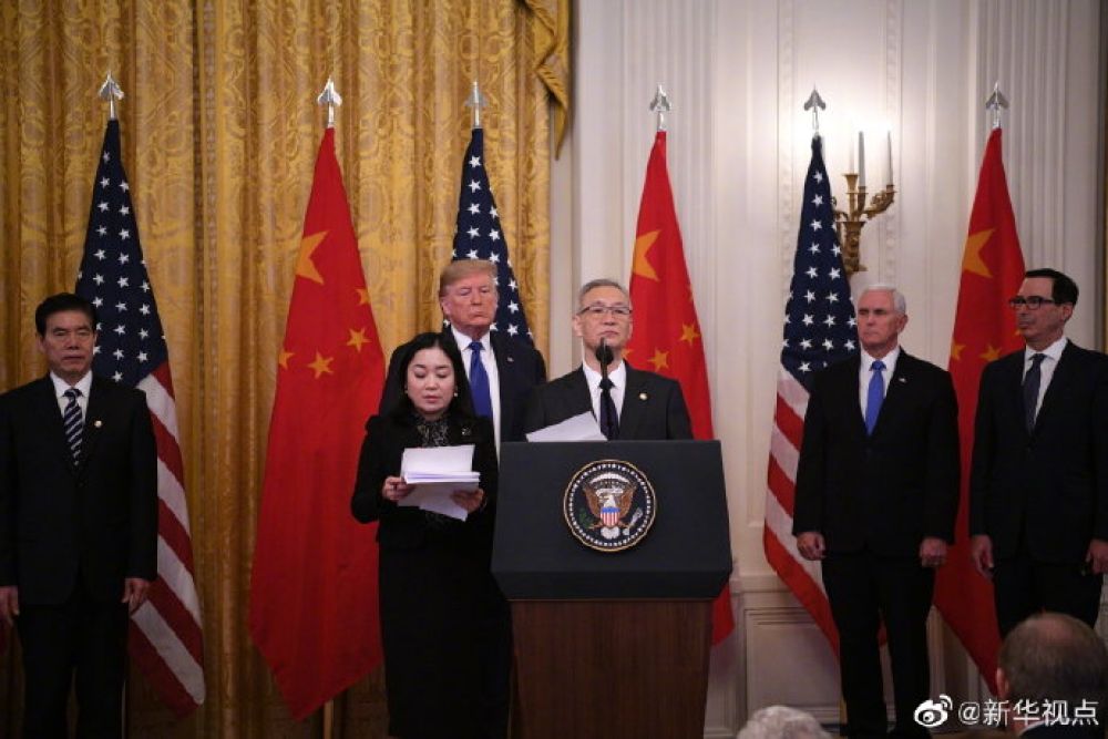 刘鹤同特朗普正式签署中美第一阶段经贸协议 刘鹤同特朗普正式签署中美第一阶段经贸协议