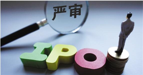涉及44家上市公司!原创业板发审委委员受贿778万判11年 涉及44家上市公司!原创业板发审委委员受贿778万判11年