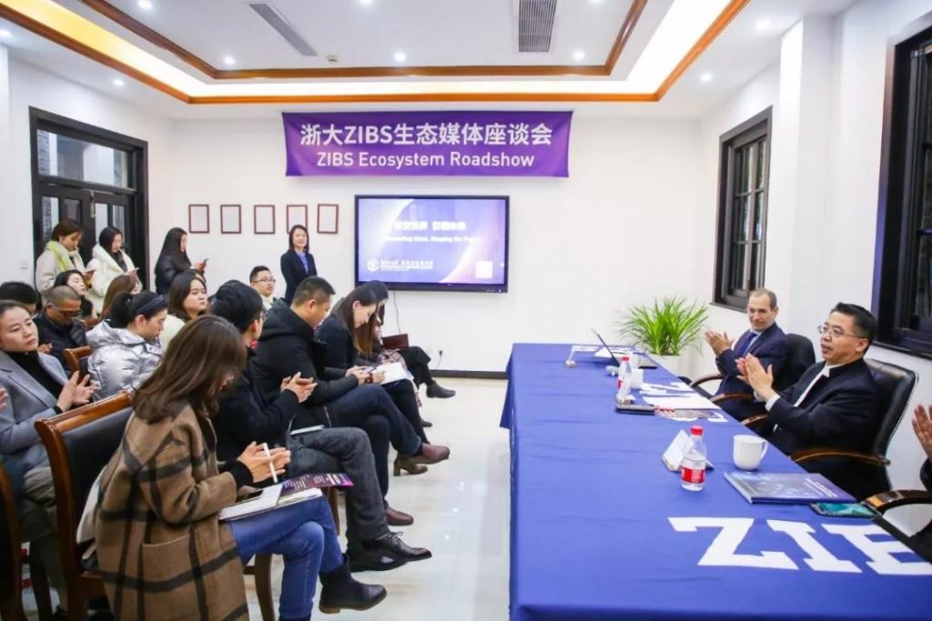 开放创新,跨界融合——浙大ZIBS生态媒体座谈会在沪杭成功举办 开放创新,跨界融合——浙大ZIBS生态媒体座谈会在沪杭成功举办