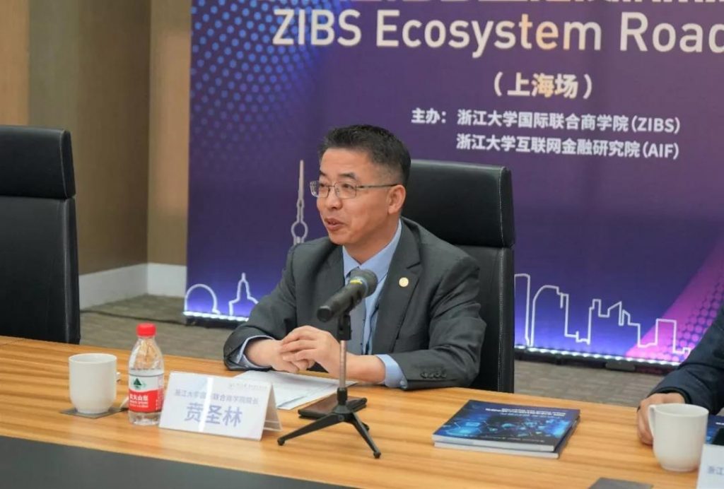 开放创新,跨界融合——浙大ZIBS生态媒体座谈会在沪杭成功举办 开放创新,跨界融合——浙大ZIBS生态媒体座谈会在沪杭成功举办