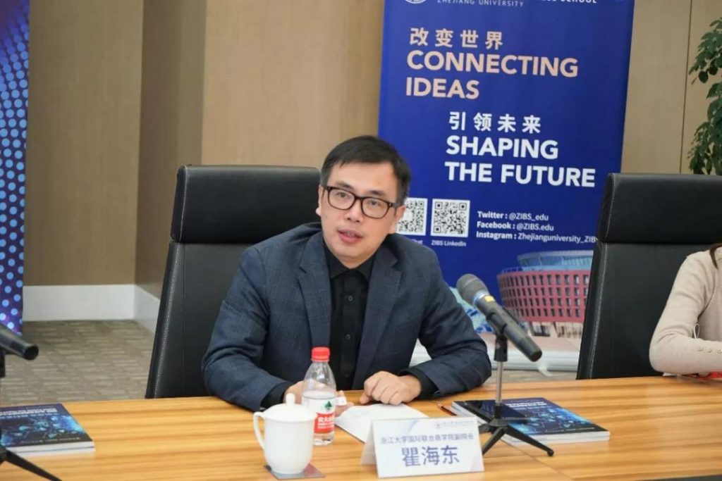 开放创新,跨界融合——浙大ZIBS生态媒体座谈会在沪杭成功举办 开放创新,跨界融合——浙大ZIBS生态媒体座谈会在沪杭成功举办