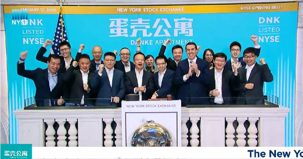 重磅!深圳政法委发文要求排查蛋壳公寓“租金贷” 重磅!深圳政法委发文要求排查蛋壳公寓“租金贷”