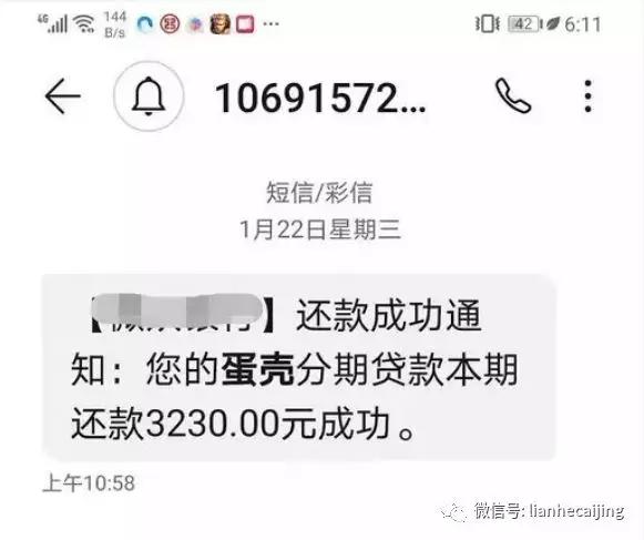 重磅!深圳政法委发文要求排查蛋壳公寓“租金贷” 重磅!深圳政法委发文要求排查蛋壳公寓“租金贷”