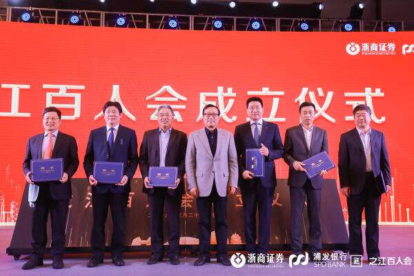 浙商证券携手浙江百家上市公司发出倡议:厂自为战抗疫情、科学复工保生产 浙商证券携手浙江百家上市公司发出倡议:厂自为战抗疫情、科学复工保生产
