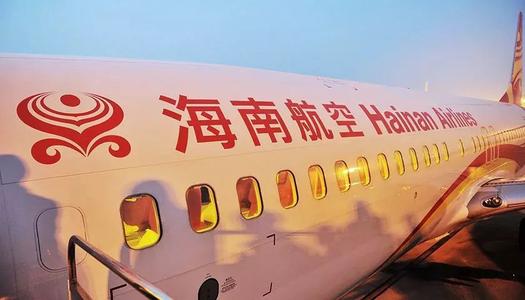 海航被接管 海航被接管