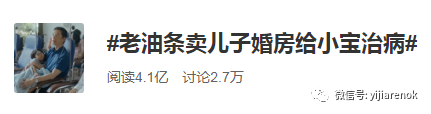 《安家》背后的残忍现实:除了卖房,还有什么能救命? 《安家》背后的残忍现实:除了卖房,还有什么能救命?