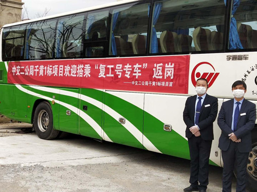 杭州交投建设管理集团“双线作战”激活防疫复工新动能 杭州交投建设管理集团“双线作战”激活防疫复工新动能