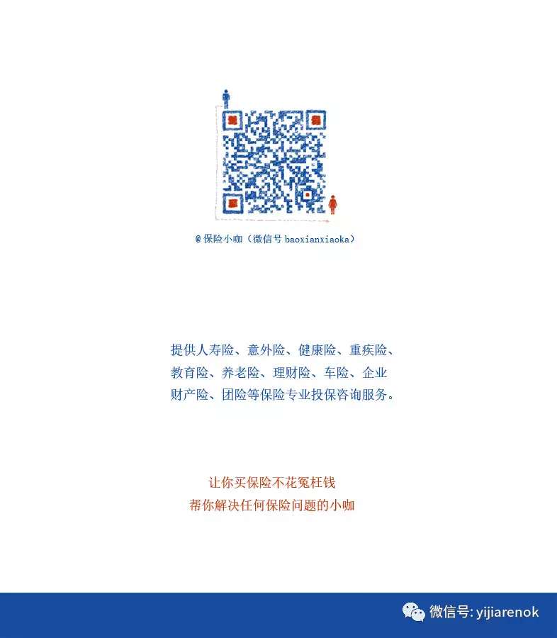 《安家》背后的残忍现实:除了卖房,还有什么能救命? 《安家》背后的残忍现实:除了卖房,还有什么能救命?