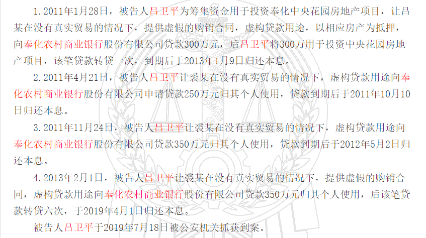 宁波奉化农商银行曝简单粗暴案件:支行长8年自己批贷款自己用,全部无法归还 宁波奉化农商银行曝简单粗暴案件:支行长8年自己批贷款自己用,全部无法归还