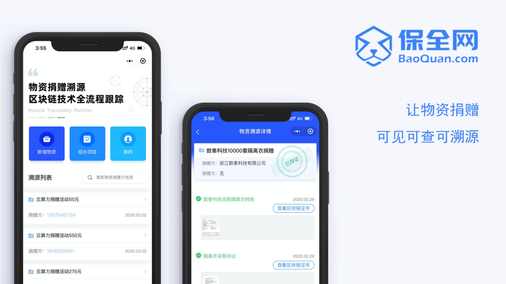 数秦科技宣布完成数千万元PreA轮融资,区块链头部公司再获资本青睐 数秦科技宣布完成数千万元PreA轮融资,区块链头部公司再获资本青睐