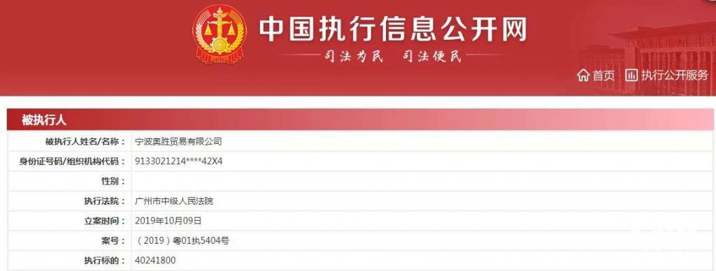 奥克斯完败格力:空调能效虚假罚10万 输掉官司赔4000万 奥克斯完败格力:空调能效虚假罚10万 输掉官司赔4000万