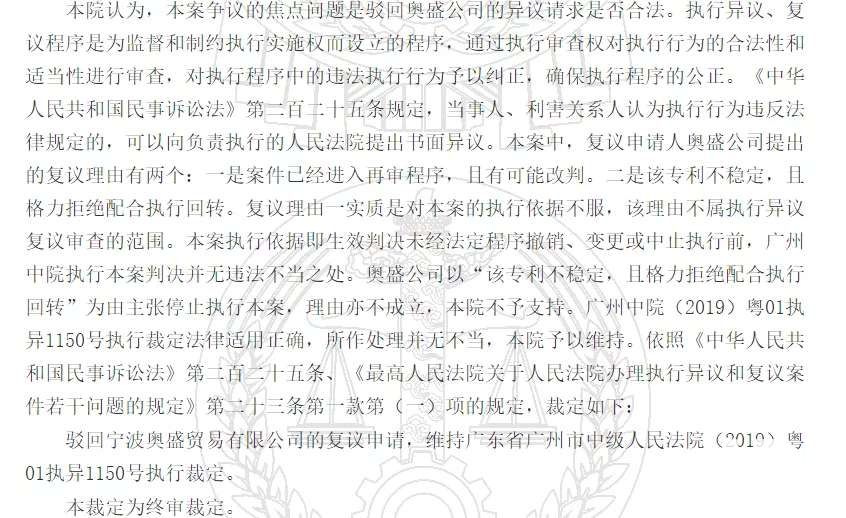 奥克斯完败格力:空调能效虚假罚10万 输掉官司赔4000万 奥克斯完败格力:空调能效虚假罚10万 输掉官司赔4000万