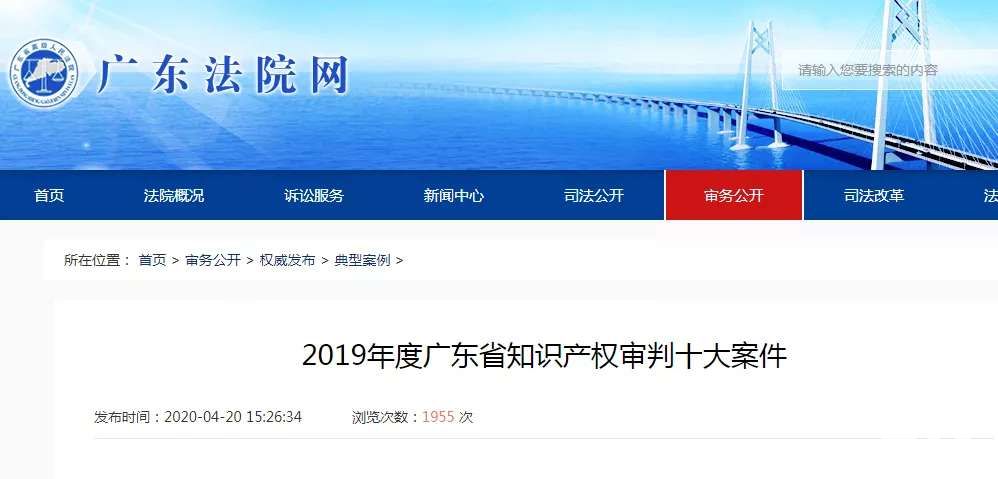 奥克斯完败格力:空调能效虚假罚10万 输掉官司赔4000万 奥克斯完败格力:空调能效虚假罚10万 输掉官司赔4000万