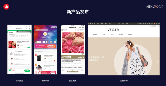 有赞发布会晒5个千万级订单数据,如何做品牌数字化“新基建? 有赞发布会晒5个千万级订单数据,如何做品牌数字化“新基建?