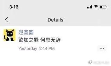 阿里P9、淘宝直播负责人赵圆圆被开除 阿里P9、淘宝直播负责人赵圆圆被开除