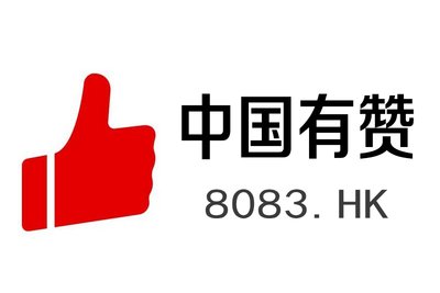 有赞发布会晒5个千万级订单数据,如何做品牌数字化“新基建? 有赞发布会晒5个千万级订单数据,如何做品牌数字化“新基建?