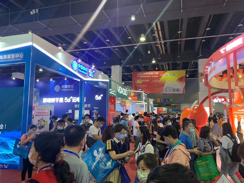 2020中国国际电商博览会闭幕,成交额超11.2亿 2020中国国际电商博览会闭幕,成交额超11.2亿