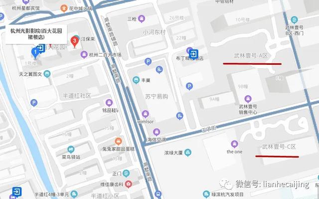 停业170天后,恒大嘉凯影城旗下光影影城成杭州首家关门影院 停业170天后,恒大嘉凯影城旗下光影影城成杭州首家关门影院