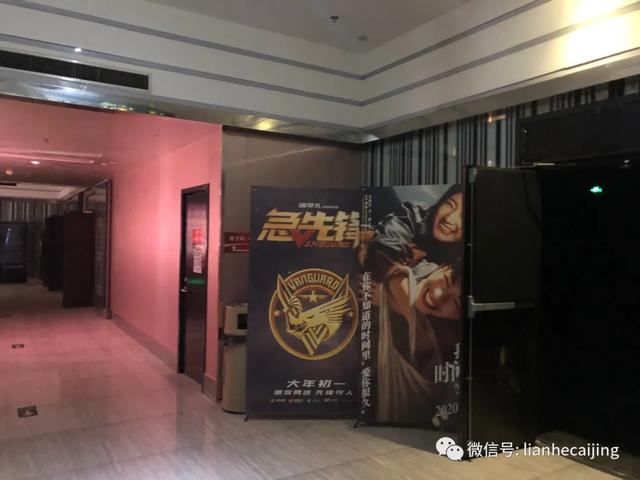 停业170天后,恒大嘉凯影城旗下光影影城成杭州首家关门影院 停业170天后,恒大嘉凯影城旗下光影影城成杭州首家关门影院