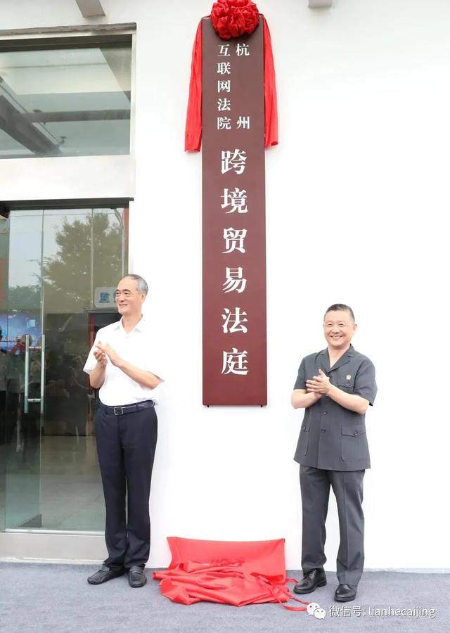 天猫成全国首个跨境贸易法庭第一案被告,新加坡买家起诉欺诈 天猫成全国首个跨境贸易法庭第一案被告,新加坡买家起诉欺诈
