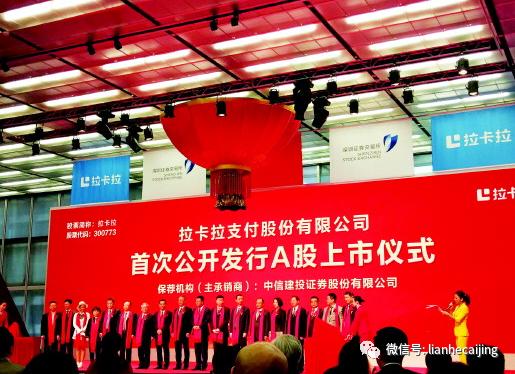 蚂蚁金服欲上市公告违反《广告法》了吗? 蚂蚁金服欲上市公告违反《广告法》了吗?