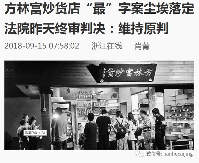 蚂蚁金服欲上市公告违反《广告法》了吗? 蚂蚁金服欲上市公告违反《广告法》了吗?