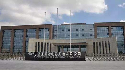 知名财经记者拟任宁波上市公司董事,董事长当天辞职 知名财经记者拟任宁波上市公司董事,董事长当天辞职