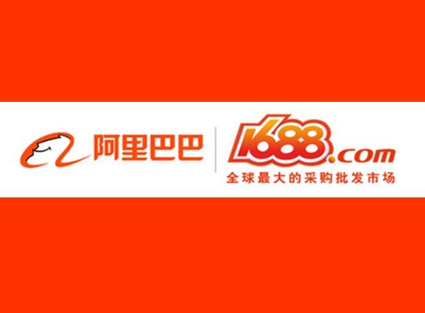 区区50万,阿里巴巴被法院列为被执行人,已经立案4天了…… 区区50万,阿里巴巴被法院列为被执行人,已经立案4天了……