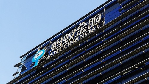蚂蚁金服欲上市公告违反《广告法》了吗? 蚂蚁金服欲上市公告违反《广告法》了吗?