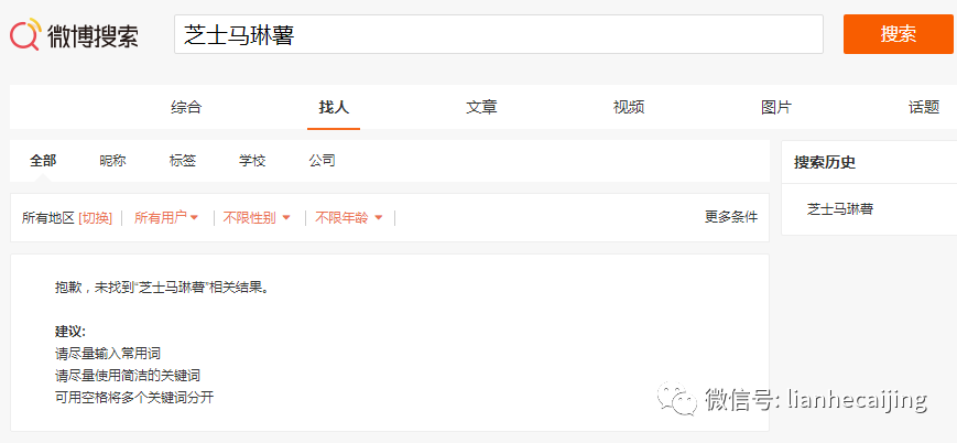 阿里又出大瓜!咸鱼事业部总经理闻仲离职,被曝涉桃色事件? 阿里又出大瓜!咸鱼事业部总经理闻仲离职,被曝涉桃色事件?
