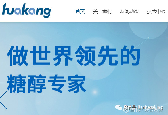 肠子悔青!浙报、涌金系执意退出的华康药业,如今成功过会 肠子悔青!浙报、涌金系执意退出的华康药业,如今成功过会