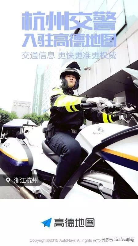 杭州大力推崇的高德导航吃瘪四川,青城山都江堰景区:勿使用 杭州大力推崇的高德导航吃瘪四川,青城山都江堰景区:勿使用
