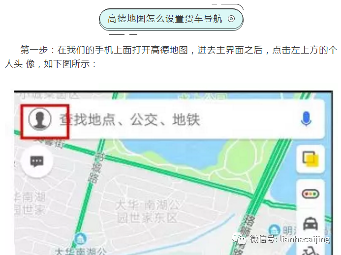 杭州大力推崇的高德导航吃瘪四川,青城山都江堰景区:勿使用 杭州大力推崇的高德导航吃瘪四川,青城山都江堰景区:勿使用
