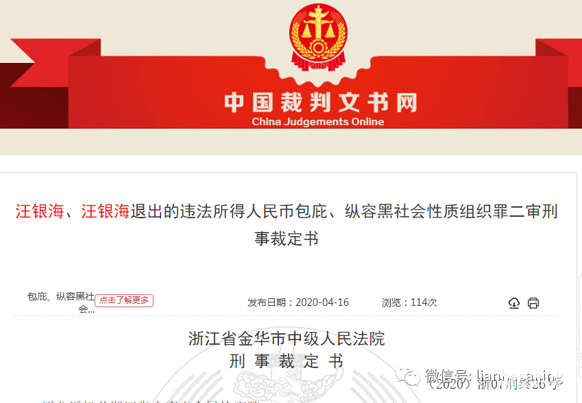 证监会马后炮:祖名IPO隐瞒行贿被公众质疑,过会后监管谈话 证监会马后炮:祖名IPO隐瞒行贿被公众质疑,过会后监管谈话