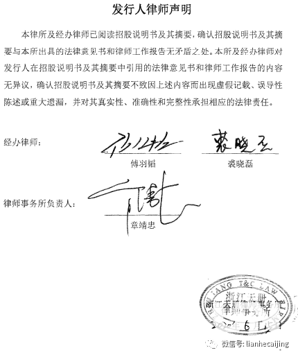 证监会马后炮:祖名IPO隐瞒行贿被公众质疑,过会后监管谈话 证监会马后炮:祖名IPO隐瞒行贿被公众质疑,过会后监管谈话