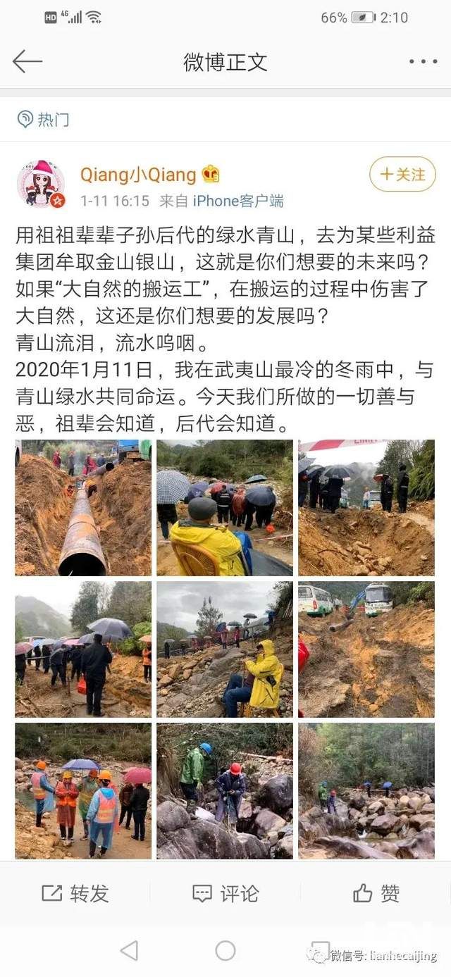 农夫山泉被提起公益诉讼:武夷山取水工程“破坏环境”? 农夫山泉被提起公益诉讼:武夷山取水工程“破坏环境”?