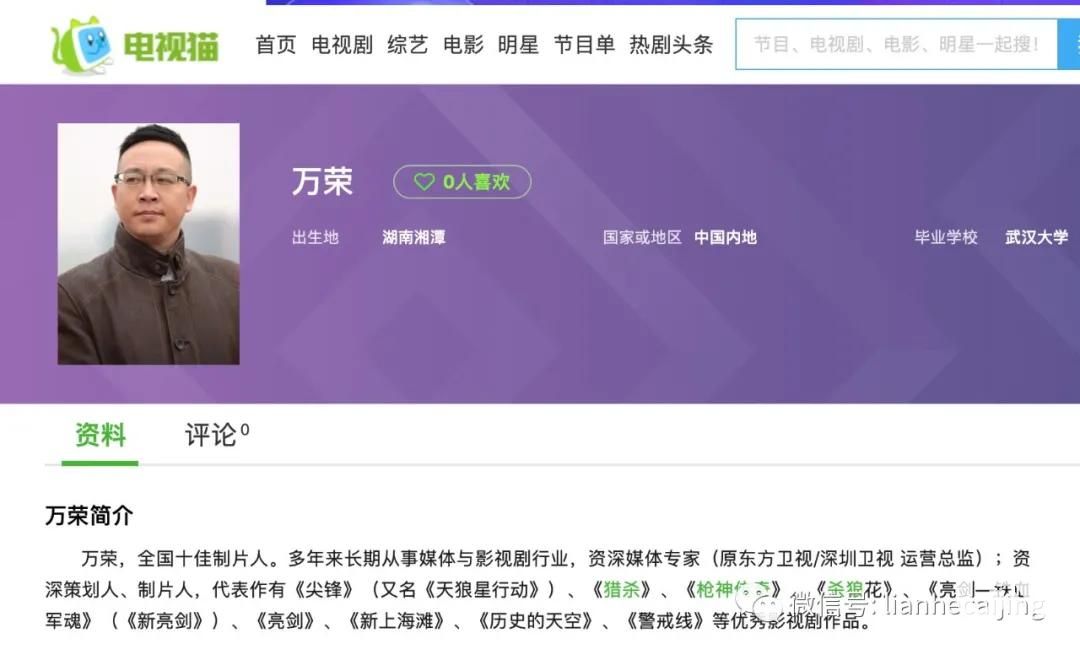 《雷霆战将》很雷,出品人是媒体老司机 《雷霆战将》很雷,出品人是媒体老司机