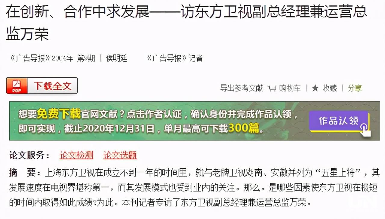 《雷霆战将》很雷,出品人是媒体老司机 《雷霆战将》很雷,出品人是媒体老司机