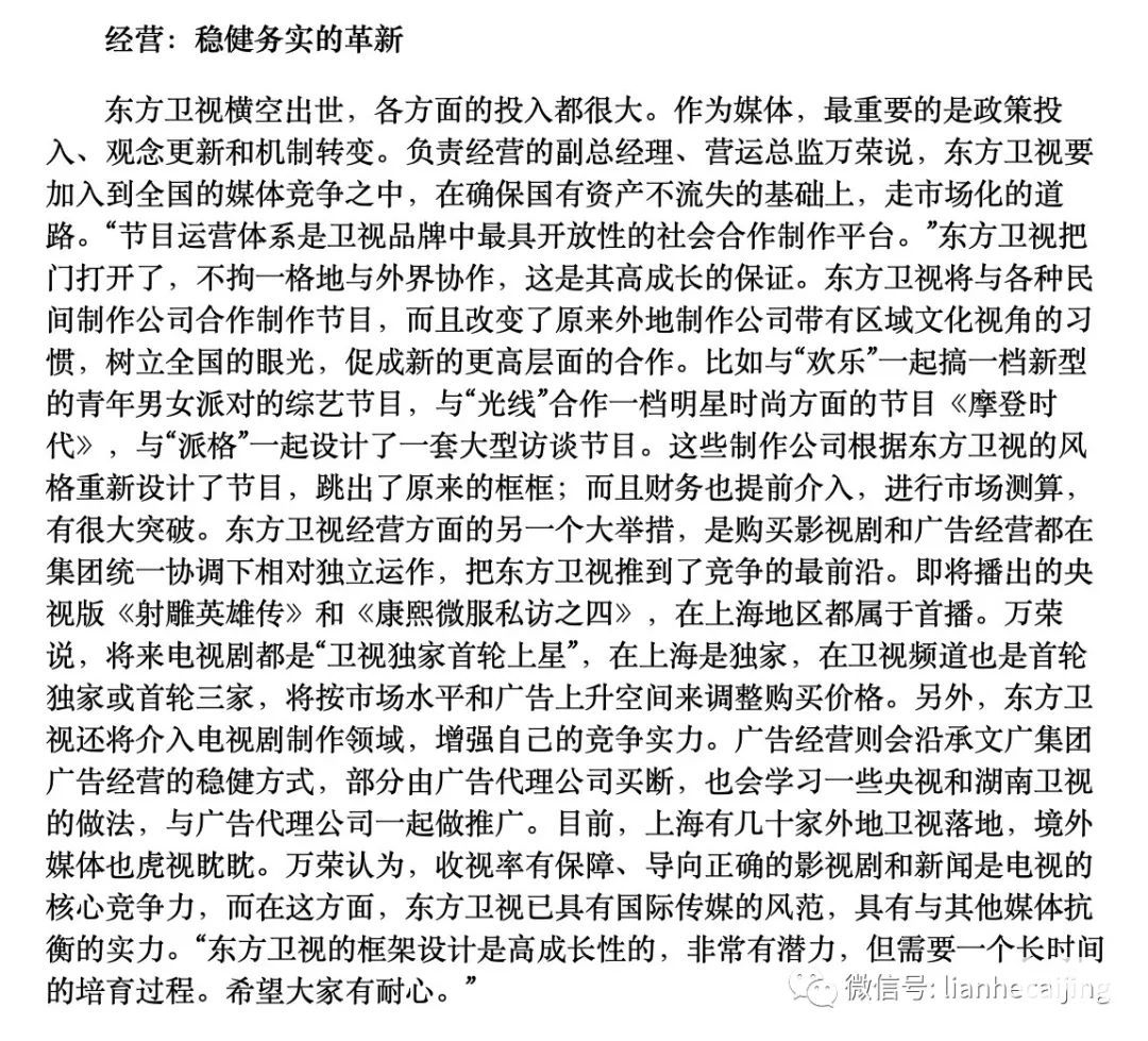 《雷霆战将》很雷,出品人是媒体老司机 《雷霆战将》很雷,出品人是媒体老司机