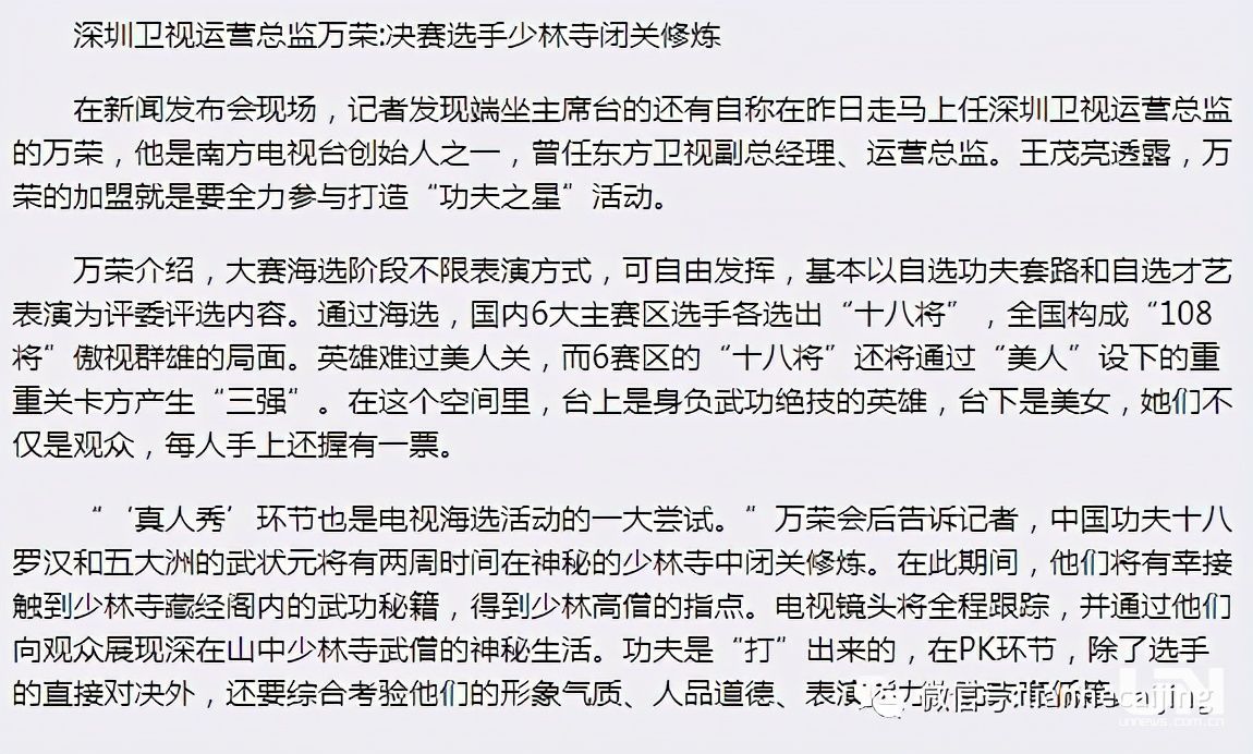 《雷霆战将》很雷,出品人是媒体老司机 《雷霆战将》很雷,出品人是媒体老司机